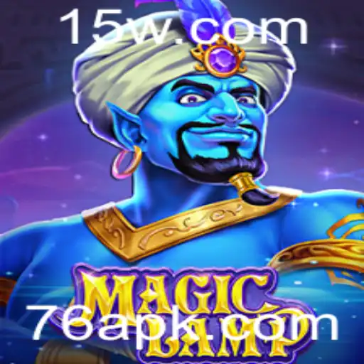 MagicLamp: Descubra o Fascínio do Jogo que Une Estratégia e Sorte